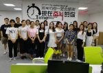 外语系创新班准学员赴深圳网贸会企业参观 - 广东科技学院