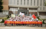 2018莞台大学生夏令营在我院成功开营 - 广东科技学院