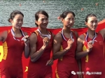 祝贺高要籍运动员梁国汝勇夺2000米女子轻量级四人双桨赛艇世界冠军 - 体育局