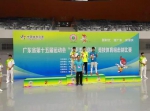 击剑比赛首日肇庆代表团夺得1金2银1铜  还有这些精彩项目在鼎湖开赛 - 体育局