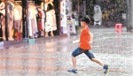 广州市区今明两天降雨仍明显 后天多云 - 广东大洋网