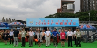 省科技厅游泳健儿参与2018年广州横渡珠江活动 - 科学技术厅