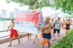 东莞市民运动会擦亮游泳之乡品牌 - 体育局