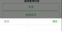 广州不动产登记查询不用跑窗口了 上微信就能查 - 广东大洋网