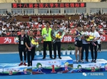 学子夺全国大学生田径锦标赛400米金牌 - 广东科技学院