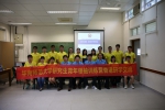 研究生青训营走访香港进行研学交流 - 华南师范大学