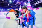 荔湾30困难家庭儿童免费体验冰雪世界 - 广东大洋网