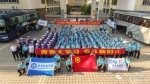 2018年大学生暑期“三下乡”社会实践活动顺利结束 - 广东科技学院