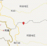 西藏阿里地区日土县发生4.0级地震 震源深度7千米 - News.Timedg.Com