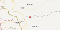 西藏阿里地区日土县发生4.0级地震 震源深度7千米 - News.Timedg.Com