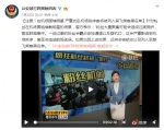 在机场围堵明星 严重扰乱秩序者将被列入禁飞乘客黑名单 - News.Timedg.Com