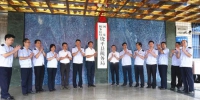 国家税务总局饶平县税务局昨日上午挂牌成立 - 新浪广东