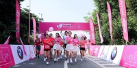 2018粉红女子跑广州站在广州二沙岛火热开跑 - 新浪广东