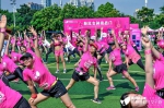 2018粉红女子跑广州首站来袭 千位高颜美女活力开跑 - 新浪广东