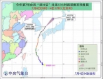 台风来袭仍出行，上海一邮轮载4700乘客海上“漂了”5天 - News.Timedg.Com