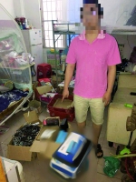 警方捣毁一新型网络犯罪团伙 - 广东大洋网