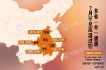 台风“安比”北上影响华北东北 “山神复活”广东迎来暴雨 - News.Timedg.Com