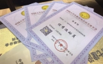 我校在第二十二届中国大学生羽毛球锦标赛中取得优异成绩 - 华南农业大学