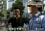 辣眼睛！杭州街头小情侣的"不雅行为"被曝光，警察的一句话亮了 - News.Timedg.Com