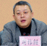 广东省地质局原副局长被双开:涉非法私藏弹药犯罪 - 新浪广东