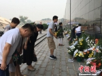 唐山大地震42周年祭：“哭墙”不哭 记录的是思念 - News.Timedg.Com