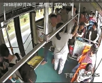 公交车上的视频监控录像显示，几十秒前的车厢里乘客很多，几十秒后就剩下母婴二人。 - 新浪广东