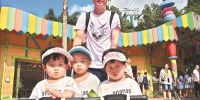 百个三胞胎家庭齐聚广州 大熊猫三胞胎也来“凑热闹” - 广东大洋网