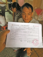 　卢兴胜夫妻被查出患了肺癌。 - 新浪广东