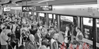 年底三条地铁新线开通 地铁运营里程迈向500公里 - 广东大洋网