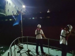 海事人员通过AIS和甚高频(VHF)等执法设备准确确定目标船舶所在位置 - 新浪广东