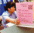 越秀区户政办理现场 , 工作人员指导来办事的市民扫码预约 - 新浪广东