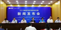 2018南国书香节暨羊城书展将于8月10日开幕 - 广东大洋网