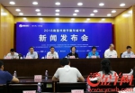 2018南国书香节暨羊城书展将于8月10日开幕 - 广东大洋网