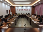 省科技厅组织召开广东省农村科技特派员工作座谈会 - 科学技术厅