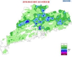 广州当选最易蒸桑拿之城 周末高温与暴雨齐飞 - 新浪广东