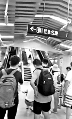 西安地铁站“钢琴楼梯”太红影响通行，官方：将加强人员疏导 - News.Timedg.Com