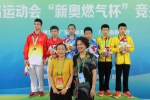 汕头运动员夺得省运会男子双人跳台冠军 - 体育局