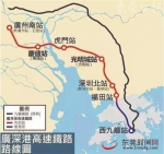广深港高铁9月23日通车 通车后东莞至香港只需33分钟 - 新浪广东