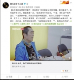 张艺谋回应林妙可奥运假唱！真相让人心疼，网友力挺林妙可 - News.Timedg.Com