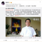 张艺谋回应林妙可奥运假唱！真相让人心疼，网友力挺林妙可 - News.Timedg.Com