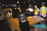 ■广州警方加大对酒驾的查处力度。 （资料图，新快报记者 孙毅/摄） - 新浪广东