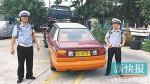 ■在广州海珠区赤沙路广州交警查获5辆“假套牌”车，其中两辆是教练车。 （通讯员供图） - 新浪广东