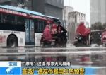 贝碧嘉继续徘徊南方暴雨不断 新疆雨雪纷飞 - News.Timedg.Com