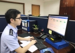 创新科技应用  点亮智慧交通 - 广州市公安局