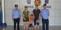 广州花都警方帮助一名迷路男童找到家人 - 广州市公安局