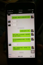 广东警方捣毁11个网络淫秽色情团伙 冻结两千万 - 新浪广东
