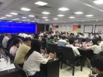广州市国资委党委组织召开2018年纪律教育学习月动员大会 - 人民政府国有资产监督管理委员会