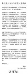 上海医学泰斗被撞身亡 饿了么代表律师称“同价同命”引争议 - News.Timedg.Com