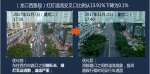 广州交警创新招 “智慧算法”优化城市交通运行 - 广州市公安局