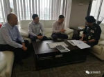 工作组与马来西亚警方讨论案情 - 新浪广东